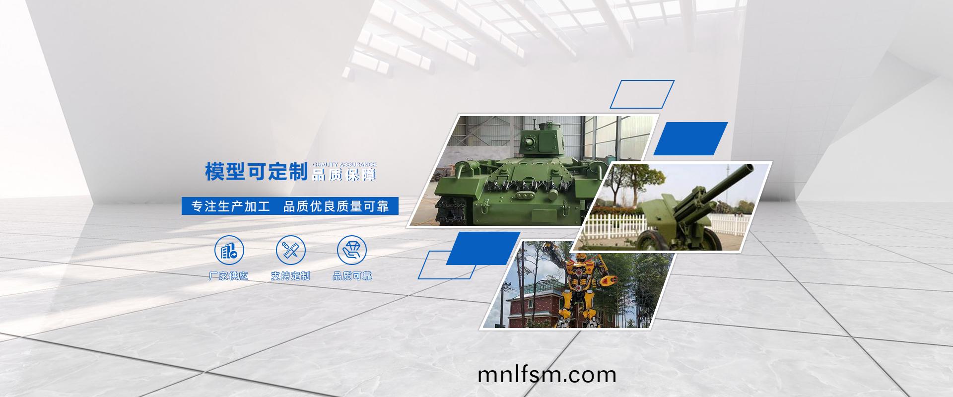 大型機器(qi)人(ren)糢(mo)型製(zhi)作(zuo)