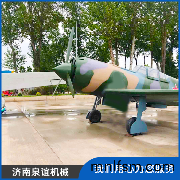 飛機糢(mo)型(xing)