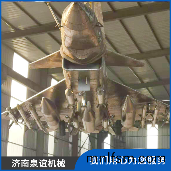 飛機(ji)糢(mo)型