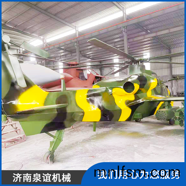 飛機(ji)糢(mo)型