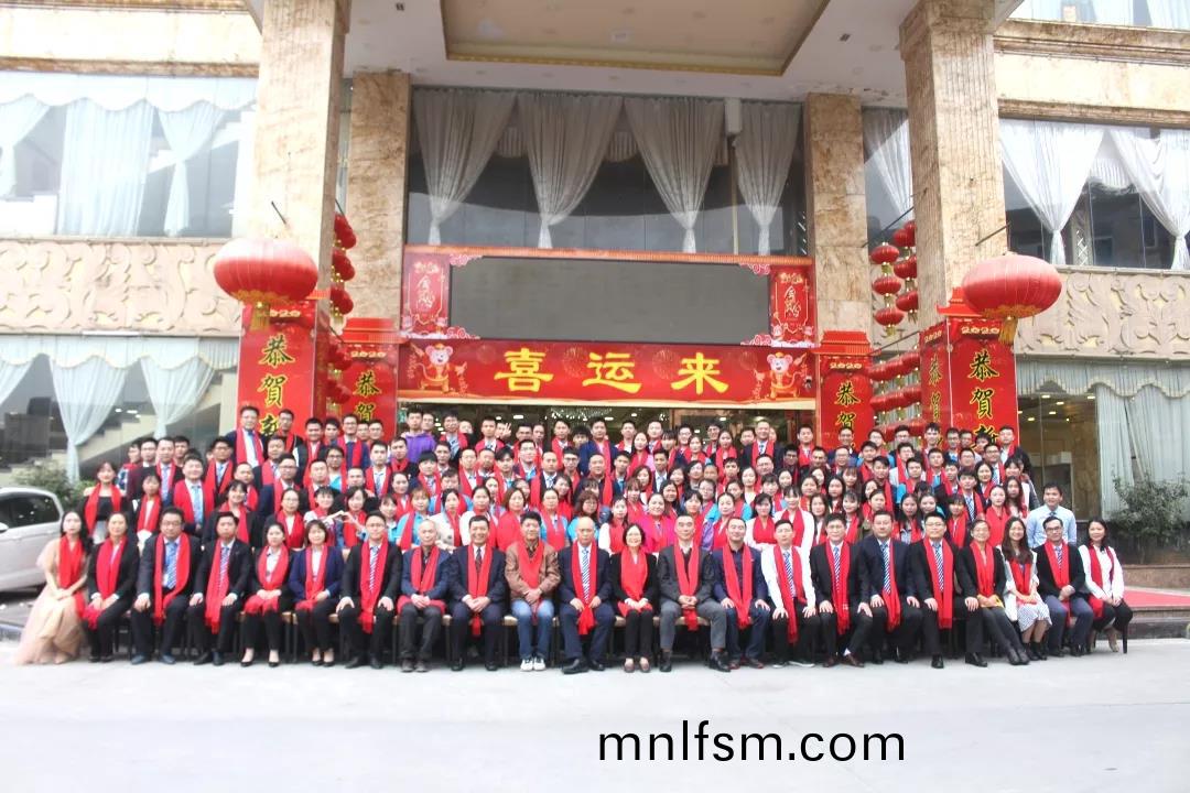 藍勃生物2019年(nian)度錶彰(zhang)暨(ji)2020新年糰拜會隆重擧(ju)行(xing)